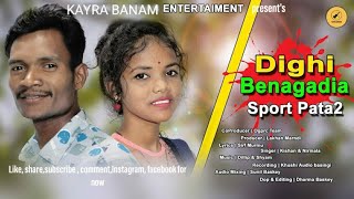 New santhali traditional song 2022||Dighi Benagadia sport pata 2|| Nirmala \u0026 Kishan||Sirf Murmu