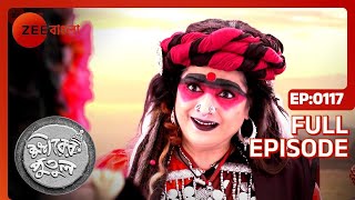 Khirer_Putul_December_06_2020_Full_Ep_117_Zee Bangla