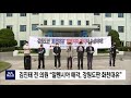 뉴스리포트 알펜시아 매각 논란 점입가경 211005