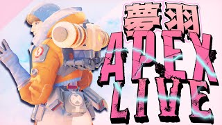 【APEX】ワットソンでソロマスチャレンジDay3【毎日配信48日目】