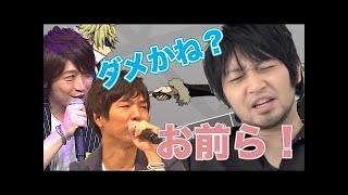 中村悠一凍りつく！神谷浩史 小野大輔 宮野真守 花澤香菜 豊永利行に謝罪した大事件を告白ww