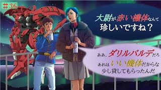 【アーセナルベース】221 vs 221 くらぴょんのアーセナルベース修行記 #36