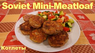 Everyone’s Favorite Soviet Childhood Meal - Kotleti | Котлеты