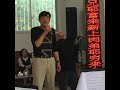 闽剧 百姓戏剧平台 演员与乐队正在磨合排中