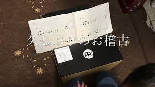 久しぶりのお稽古　豊明市くらた音楽教室