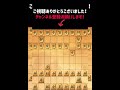 諦めなければ必ずチャンスは来る！最期まで目が離せない緊迫の終盤。【将棋ウォーズ】