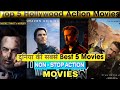 World's  Best Top 5 Nonstop Action Movies In Hindi Dubbed | Top 5 Action fight Movies In Hindi |