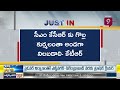 యాదవ కూర్ముల ఆత్మీయ సమ్మేళనం yadav atmiya sammelanam prime9 news