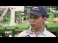 【tvbs】focus／大陸深入布局馬來西亞　80%列車全陸製