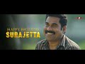 suraj venjaramoodu birthday special mashup 2021 rkr cutz