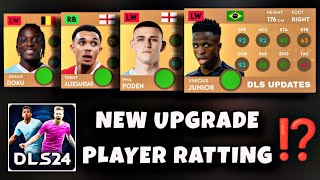 DLS24 | NEW UPGRADE PLAYER RATTING | DREAM LEAGUE SOCCER 2024 | NEW UPGRADE PART-4