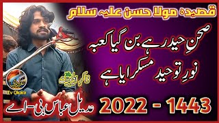 Sehen-E-Haider Hai Ban Gya Kaba | Qasida Mola Hassan a.s | Zakir Adeel Abbas B.A | 16 Rajjab Okara.