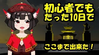 【VRchatワールド作成】いろいろ作ったからちょっと見てくれ【Unity初心者】