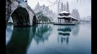 ~ ~【 落雪聽禪 古琴 巫娜演奏 】~ ~  心若無塵，落雪聽禪 。。。