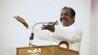 தமிழாற்றுபடை நூல் / vairamuthu tamil arupadai