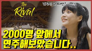 [Vlog], 롯데콘서홀에서 연주하는 한예종 출신 피아니스트의 연주회 영업비밀 공개 브이로그