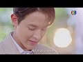 โลกหมุนรอบเธอ EP.22 คืนนี้ 20.30 น. เสนอเป็นตอนจบ | Ch3Thailand