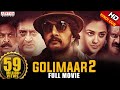 Golimaar2 (Kotigobba 2) Hindi Dubbed Movie || New Released Hindi Dubbed Movie || Sudeep, Nitya Menen
