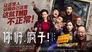 你好，疯子The Insanity|| 完整版 超清 720p