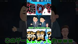 【ヴァロ日記3日目】その〇〇は称賛か、煽りか。