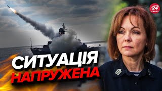 ⚡ГУМЕНЮК: Ворог ЗМІНЮЄ кількість ракетоносіїв / Успіхи на Кінбурнській косі / Ворог шукає тактику