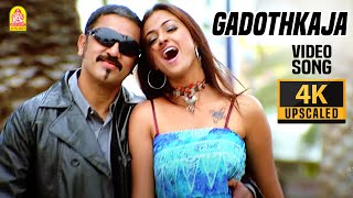 Gadothkaja - 4K Video Song | கடோத்கஜா | Pammal K. Sambandam  | Kamal Hassan | Simran | Deva