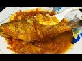 কঠিন ঝাল রেসিপি hard jhal recipe