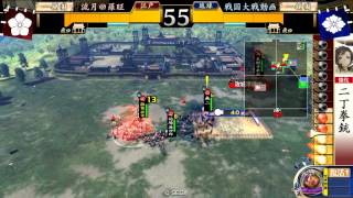 【戦国大戦ver2.00A】 乱れ八咫烏　ｖｓ　天下布武