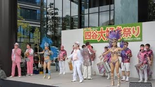 G.R.E.S.アレグリア　サンバ　四谷大好き祭り2022　in　コモレ四谷