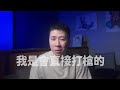 【蝦皮診療室】2025疫情後做蝦皮不能做了 直接公開業績告訴你。影片最後送【新人選品懶人包】