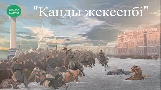 Не себепті Ахмет Байтұрсынов: «Қазақ ұлтының өмір сүруінің өзі проблемаға айналды», - деп санады?