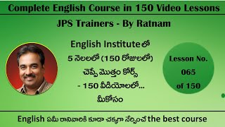 Lesson No.065 - 150 Video Lessons Course - తెలుగువారి కోసం English Full Course