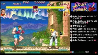 #92 ストリートファイターアニコレで対戦やります！Xorターボ