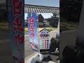 二の丸館を歩く　5年前にタイムスリップ　日出町　大分県