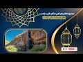 مقاربت با همسر و فکر به زنی دیگر گناه دارد؟