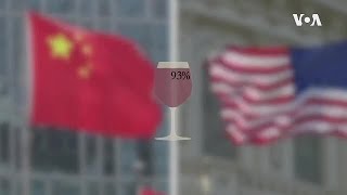 加州葡萄酒业者耐心能否等来贸易协议？