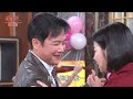 《八點檔搶先爆》好運來 ep24 羊入虎口？ 遲到的告白？