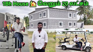 நம்ம கோவையில் DTCP Plots \u0026 House Sale,Budget House| இப்ப விட்டா எப்பவும் கிடைக்காது | TAMIL VLOGGER