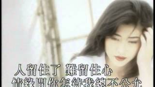 葉玉卿 Veronica Yip《我總捨不得》Official 官方完整版 [首播] [MV]