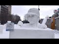 sapporo snowfestival2023【行った気になれる 】札幌雪祭り大通会場