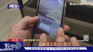 #獨家 小一生隔離9天快篩仍陽! 家長憂:復課危險高｜TVBS新聞