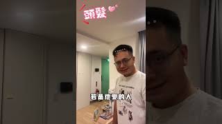 千萬別知道男人原來在意這些#男人就是这么容易快乐 #男人秘密 #女生必看 #女王必备 #男生的不告人的秘密 #理工暖男維哥