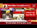 cm bhagwant mann live dallewal ਦੇ ਹੱਕ ਚ cm ਮਾਨ ਸੂਬੇ ‘ਤੇ ਮੰਡਰਾਇਆ ਨਵਾਂ ਖ਼ਤਰਾ khanauri border