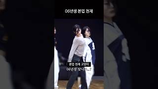 [엔믹스] 표정 1초만에 바뀌는 장규진