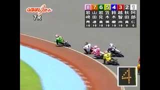 船橋オート プレミアアムカップ 2日目 第7R 二次予選Ｂ