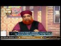 kia marne se pehle apni qabar jaga khareed kar rakhna jiaz hai islamic information mufti akmal