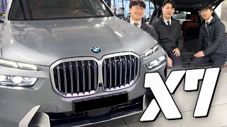 독3사 딜러들의 BMW X7 40i 솔직한 리뷰 / 독삼사TV [벤츠, BMW, 아우디 딜러]