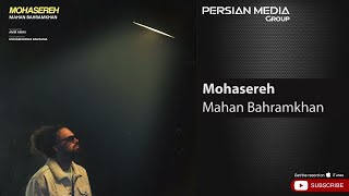 Mahan Bahramkhan - Mohasereh ( ماهان بهرام خان - محاصره )