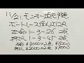 11 22.モンキー坂元予想！ボートレース芦屋 12r u0026ボートレース下関 12r 優勝戦 黄色のカポックに注目！