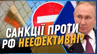 Як Росія ОБХОДИТЬ санкції. Китай ПОСТАЧАЄ компоненти для російської ЗБРОЇ? / ВЛАСЮК